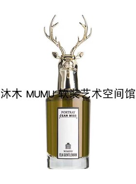 现代轻奢样板房卫生间托盘绿色