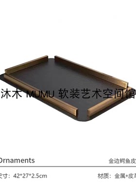欧式轻奢样板间咖啡主题咖啡机手冲壶托盘摆件组合厨房咖啡厅饰品