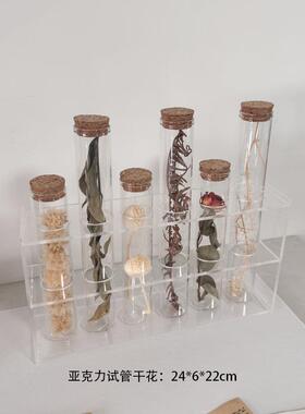 样板间儿童书房花艺昆虫植物干花相册标本大书垫软装饰品组合摆件