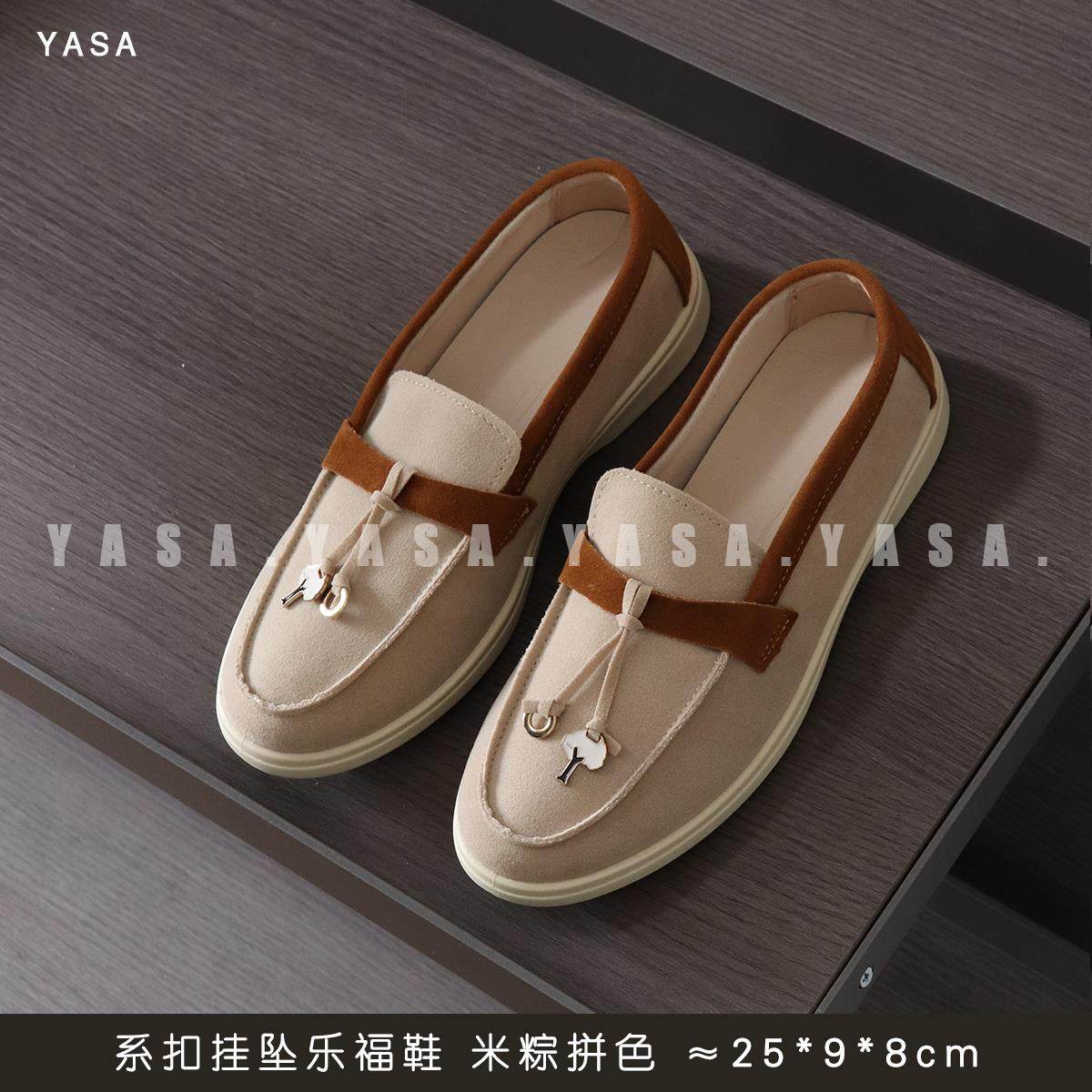 【女鞋合集】样板房衣帽间鞋柜老钱风休闲女士乐福鞋软装道具,淘宝优惠券,粉丝福利购,淘宝优惠卷