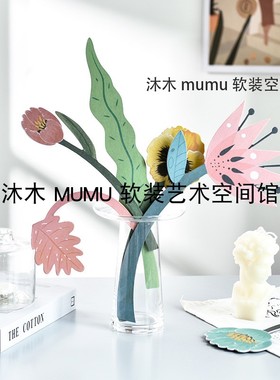 龙猫装饰画花卡软装饰组合