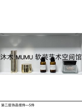 样板间卫浴摆件装饰摆件