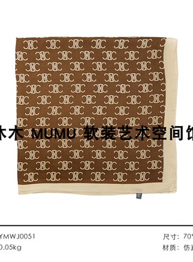 沐木mu现代样板房棕色系衣帽间软装饰品组合摆件套装包包皮带丝巾