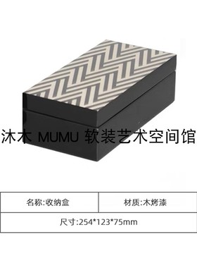 简约轻奢样板间客厅卧室飘窗床上装饰品摆设皮革托盘饰品组合摆件