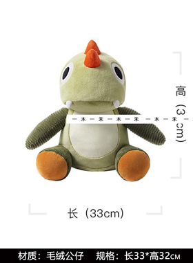 简约现代样板间儿童房恐龙主题饰品摆件绿色系恐龙毛绒公仔装饰品