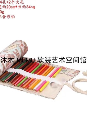 女孩房组合花朵花艺铅笔陶瓷狮子