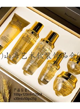 女士样板房卫浴柜护肤品套盒空瓶装饰品直播道具洗手间化妆品摆件