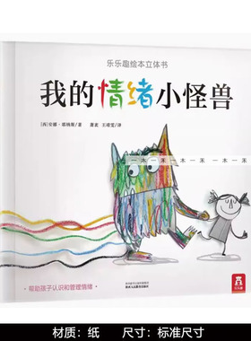现代样板间儿童房书桌创意阅读主题软装组合装饰品书籍陶瓷摆件