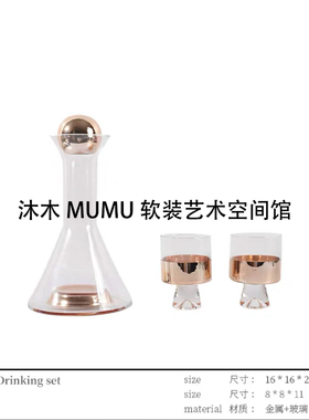 现代轻奢样板间装饰柜酒柜组合摆件售楼处茶几桌面高柜软装饰品