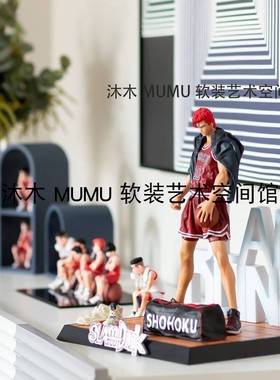 儿童房间床头灌篮高手手办主题