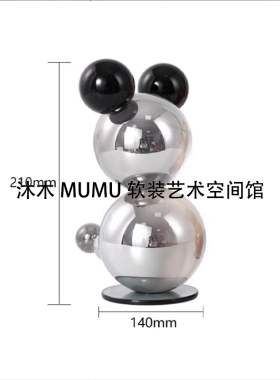 样板房间玄关软装装饰摆件米奇组