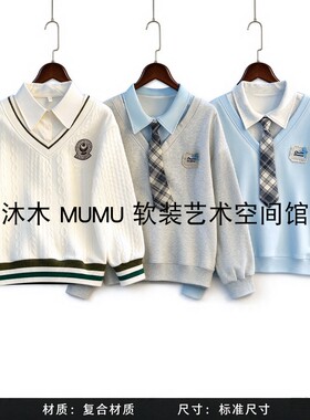 样板儿童房衣帽间10岁以上男童衣柜上衣衬衫软装组合服饰合集摆件