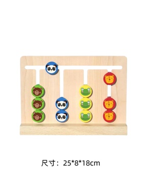 现代简约儿童区样板间儿童房书房书桌柜组合木质积木摆件软装饰品