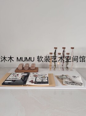 样板间儿童书房花艺昆虫植物干花相册标本大书垫软装饰品组合摆件