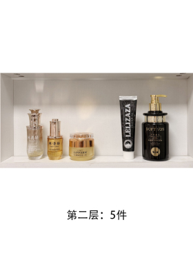 【黑金轻奢卫浴摆件】样板房卫生间卧室护肤化妆品美容仪香薰蜡烛