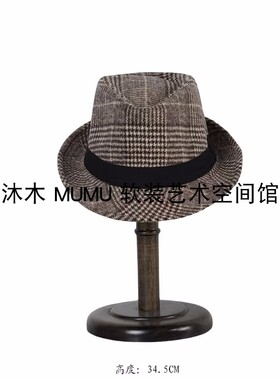 沐木皮质软装摆件绅士商务衣帽间