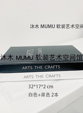 现代北欧样板房间卧室床头柜儿童房软装饰品组合摆件胖女人黑白红