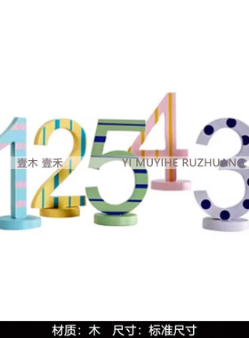 现代绿色系样板间儿童房艺术创意书籍小熊公仔软装搭配书柜摆件