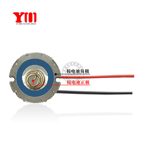 手电筒恒流驱动板LED灯珠3535/5050白光5/10w5档20mmDIY改装 - 图1