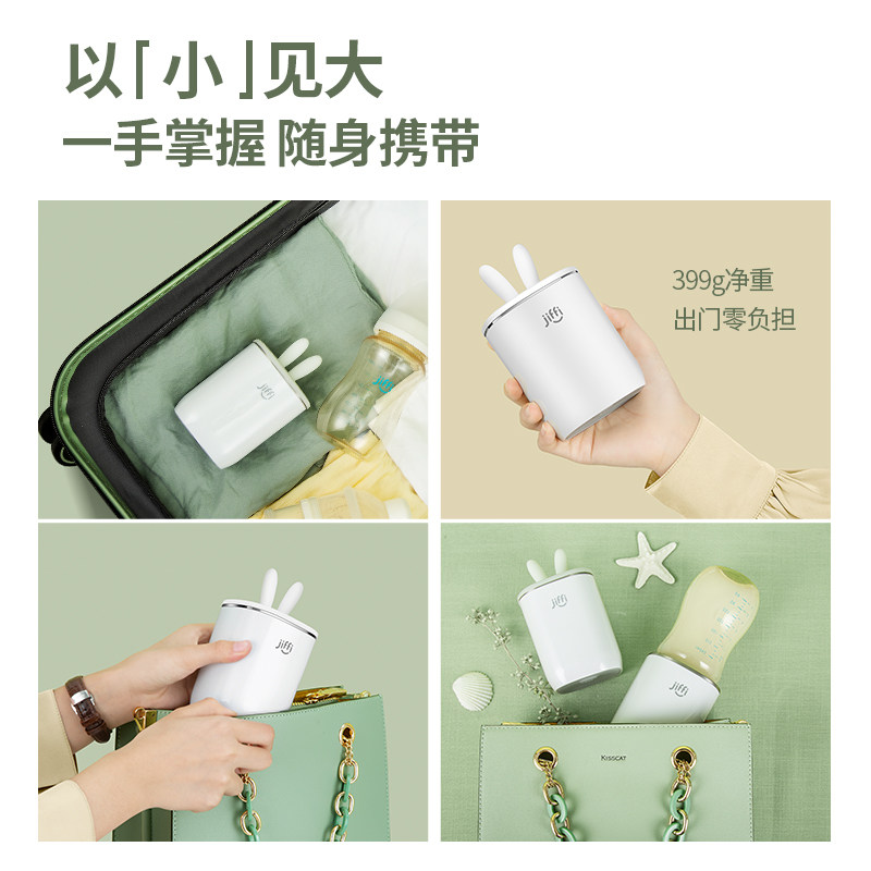  jiffi调奶器