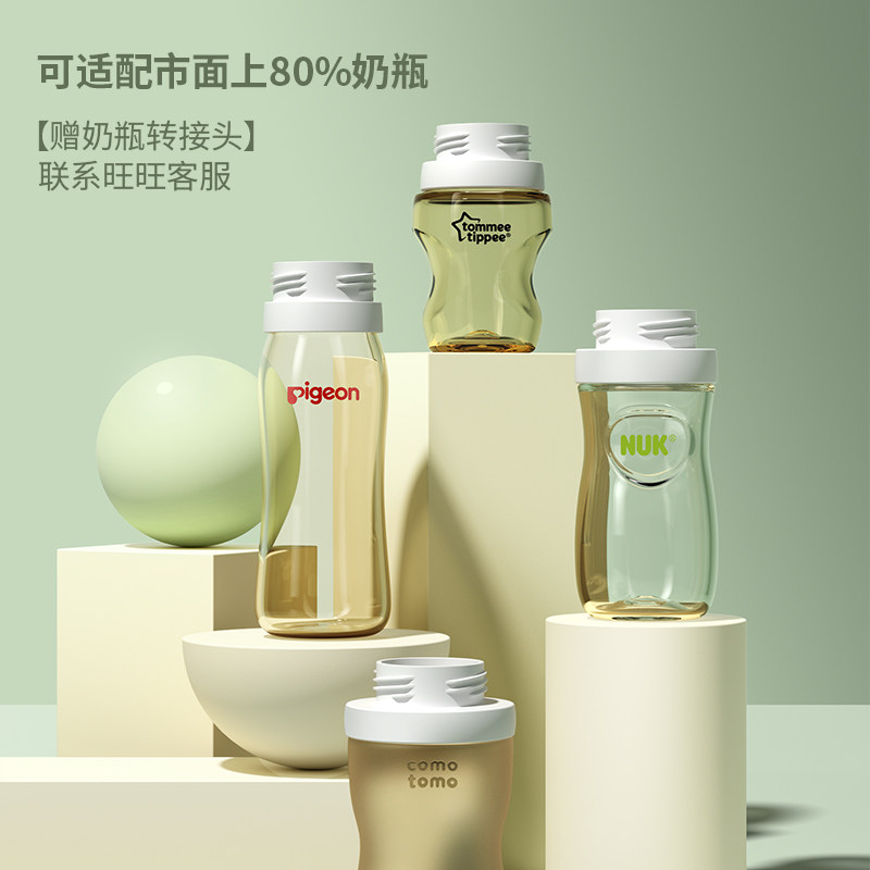 jiffi便携婴儿自动恒温外出暖奶器 jiffi暖奶器/加热器