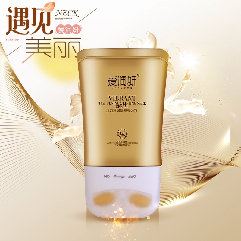 爱润妍美颈霜活力紧致提拉去脖颈膜 爱润妍颈霜