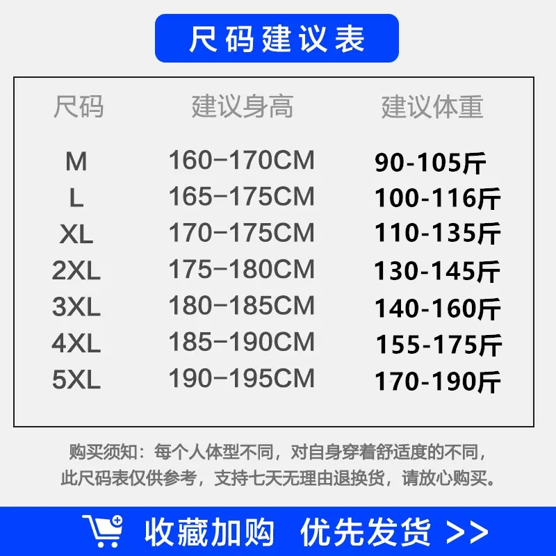 夏季亚麻社会小伙短裤男精神潮流韩版碎花纹五分裤民族风沙滩裤子-图1