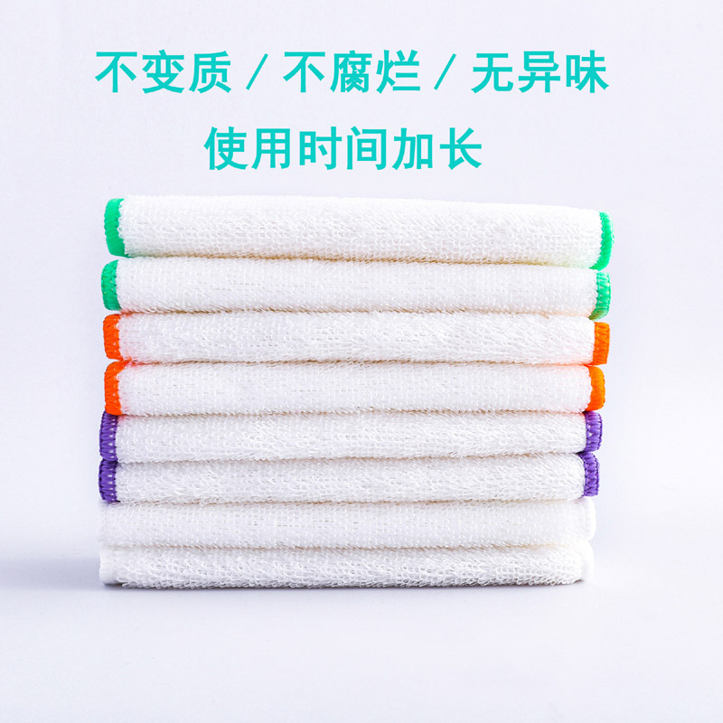 竹纤维不沾油厨房加厚清洁神器去油 嘉嘉爱抹布