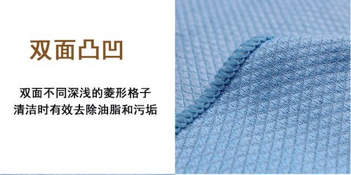 鱼鳞抹布擦玻璃专用吸水无水印厨房毛巾魔力清洁布家务桌碗镜子布 - 图2