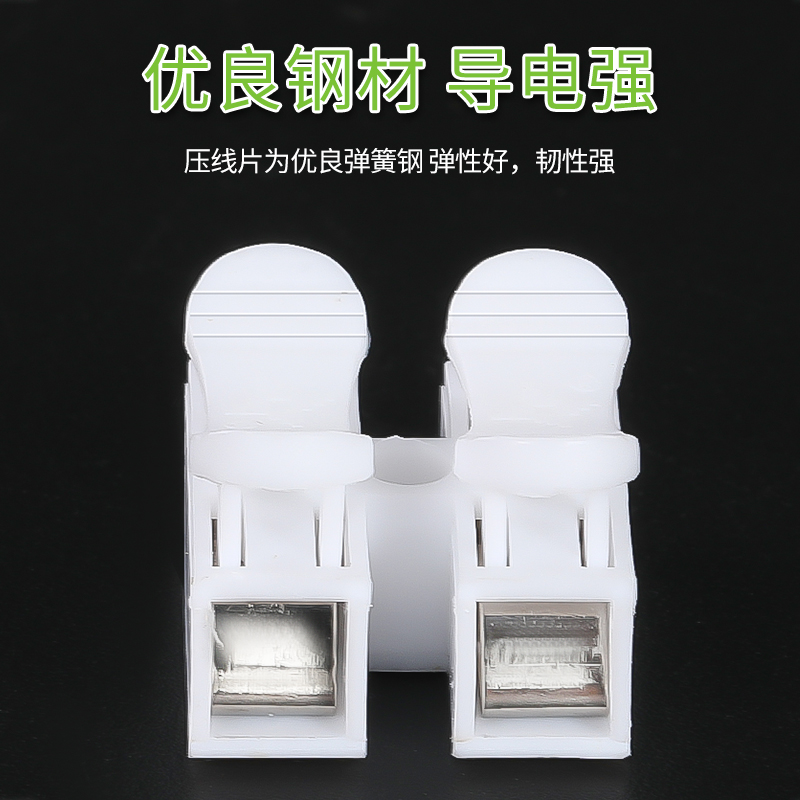 按压式快速接线端子CH-2位接线器快接头电线连接器并线器接线神器 - 图1