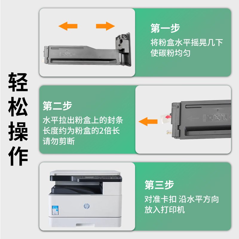 适用惠普M437n粉盒m437nda墨盒W1333A cf256a复印机硒鼓M433 436 439nda M439n/nda M436n/dn/nda墨粉盒HP56A - 图1