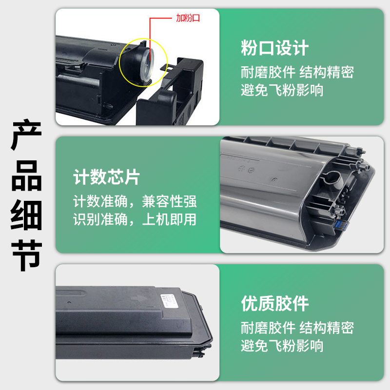 适用夏普4528u粉盒MX-452CT墨粉盒Sharp AR4528U碳粉盒AR4528复印 - 图1