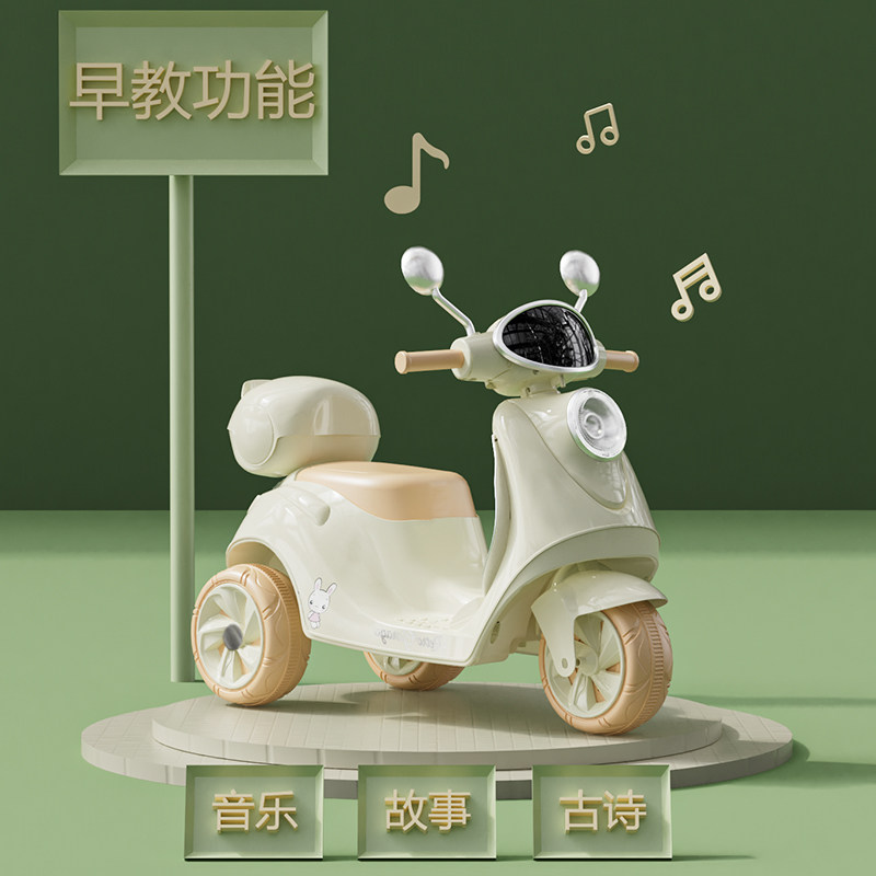  腾煦儿童电动车