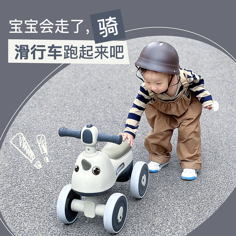  腾煦踏行车/滑行学步车