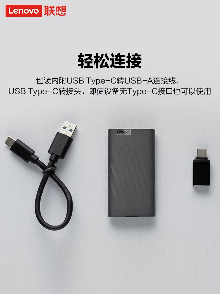 联想PS6移动固态硬盘迷你便携式1tb高速ssd 512g手机电脑两用2t-图2