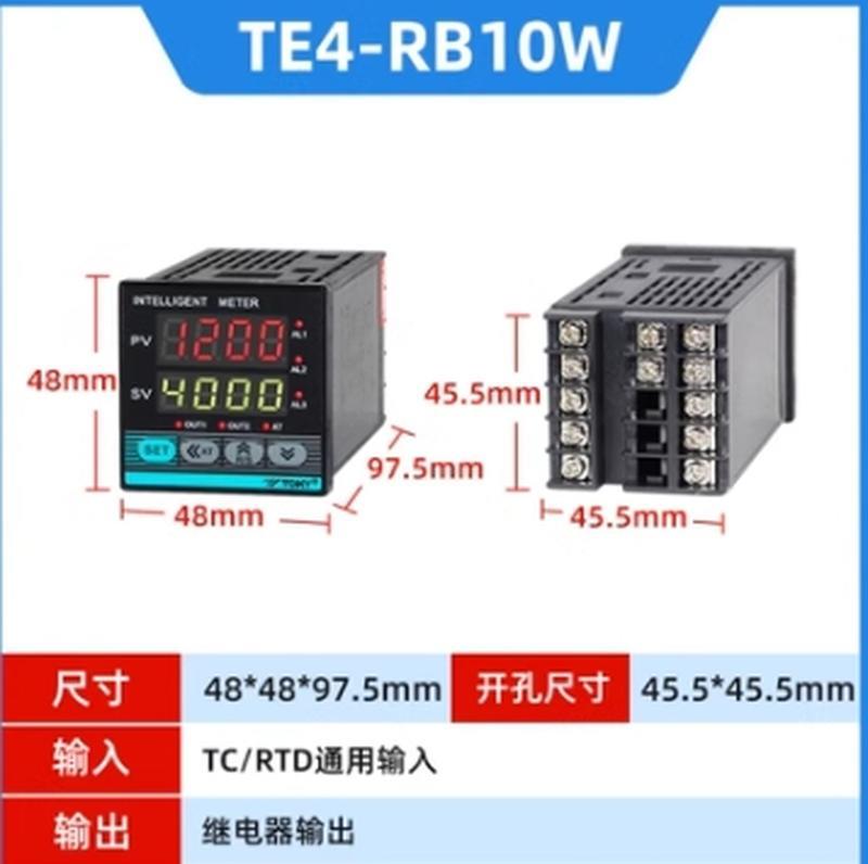 TE7-RB10W TE4-RB10W SB10W TE6TE9东崎温控器表智能自动PID* - 图3