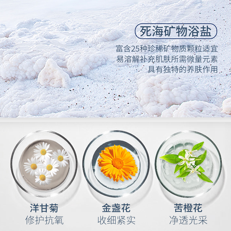 GEOMAR吉儿玛海外旗舰店吉儿玛初恋少女身体磨砂膏死海精油清鸡皮大罐600g1