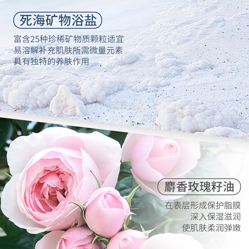 GEOMAR吉儿玛海外旗舰店geomar吉儿玛白麝香型身体磨砂膏死海盐去角质白茶全身吉尔玛600g1