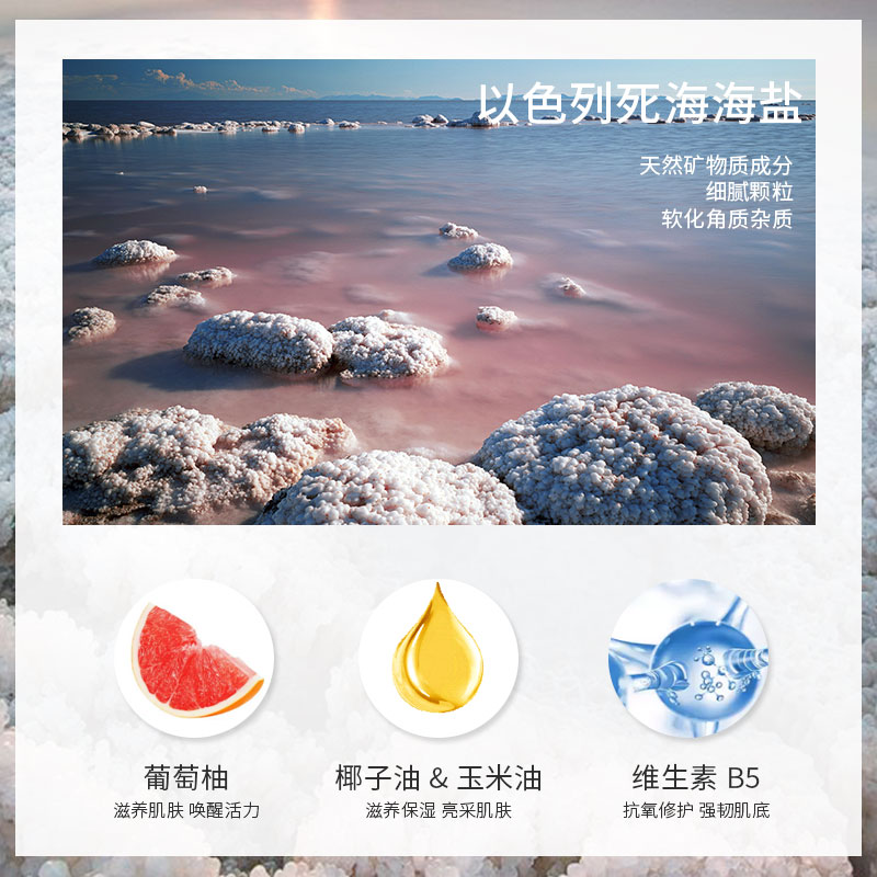 GEOMAR吉儿玛海外旗舰店【独家新品600g】吉儿玛阳光蜜柚身体磨砂膏去角质死海精油吉尔玛1