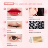 Одноразовые двусторонние ватные палочки для домашнего использования, средство для снятия макияжа, ухочистка для ушей для пупка