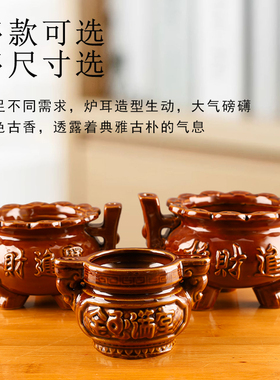 大号土陶户外家用双耳室内香薰炉