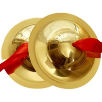 Copper Cymbals Full Copper Size Beijing D Cymbals Cymbals Cymbals Waist Drum Cymbals Cymbals Cymbals Cymbals Cymbals Cymbals Cymbals Cymbals Cymbals