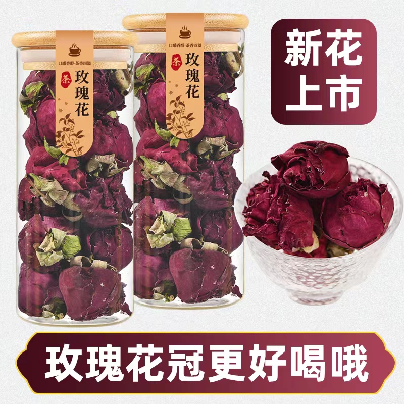 平阴玫瑰花茶天然无熏硫女神大朵平阴玫瑰花茶食用可食用泡水泡茶 - 图1