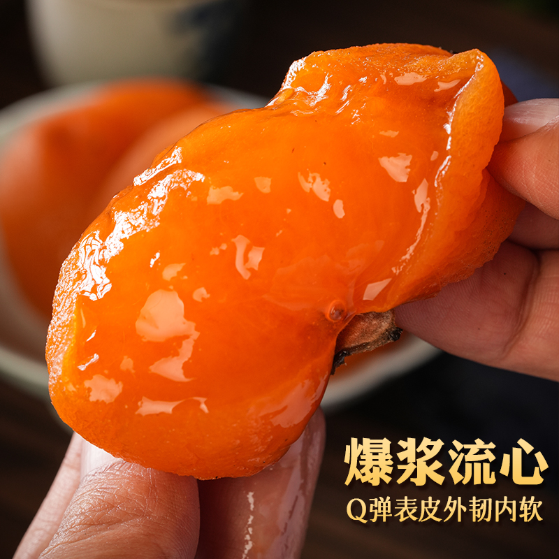 顺丰包邮广西桂林流心冰柿子爆浆冰爽冰淇淋冰冻柿子甜蜜多汁软糯