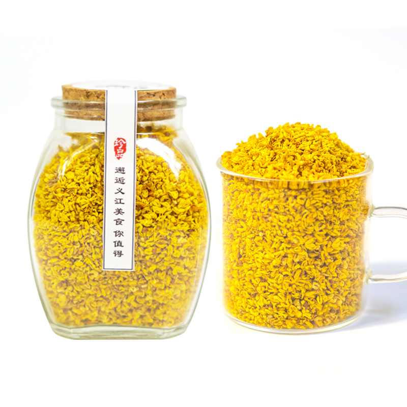 广西桂林阳朔桂花茶干花食用新桂花干桂花蜜糖糕酒原料花草茶散装