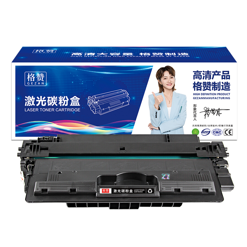 适用惠普m725硒鼓HP14a M712dn碳粉盒CF214A LaserJet 700 M712n/xh MFP M725dn M725z M725f打印机墨盒 - 图0