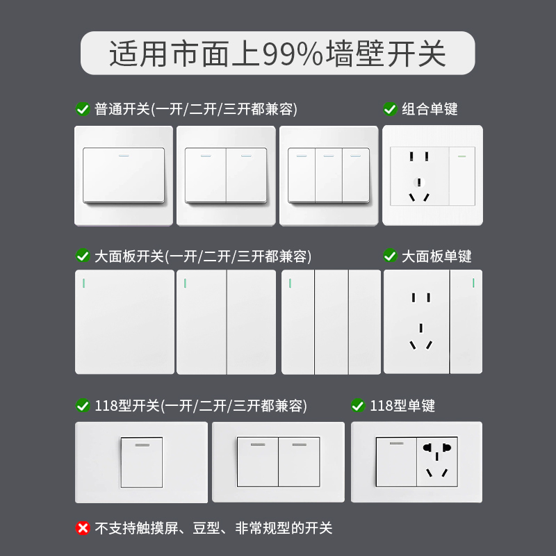 懒人关灯神器宿舍灯遥控控制智能开灯无线灯控开关远程自动控制器 - 图0