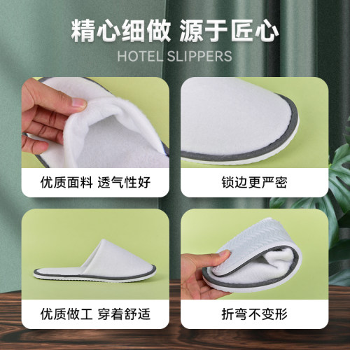 100双一次性拖鞋星级酒店宾馆专用加厚防滑室内待客批发定制拖鞋 - 图1