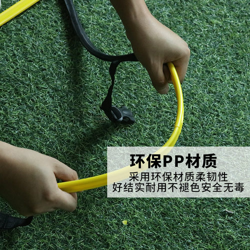 固定式敏捷梯绳梯篮球脚步训练梯专用体能软梯跳格梯足球训练器材 - 图2