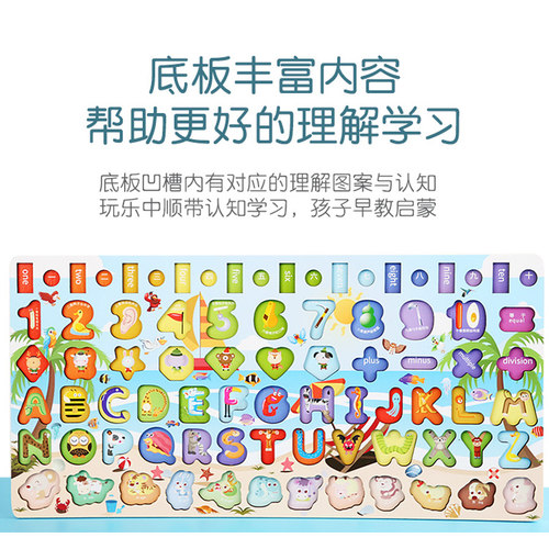 幼儿童积木拼装早教益智力开发动脑小男女孩1-2岁半3数字拼图玩具 - 图1